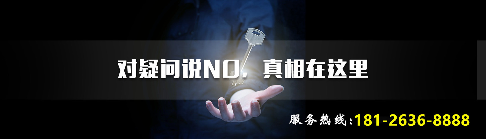 对东莞外遇疑问说no，侦探帮你进行出轨取证